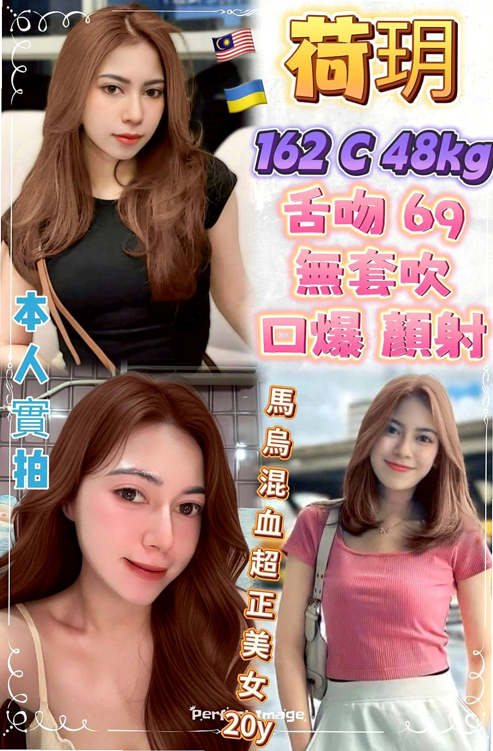 ◇柳營外送茶莊◇瑩瑩◇甜美小公主◇身高165cm◇體重50kg◇胸圍C罩杯◇年齡22歲◇喜歡交朋友.皮膚白白.靜靜.水水.嫩嫩.喜歡夾著你的弟弟很多花招喔